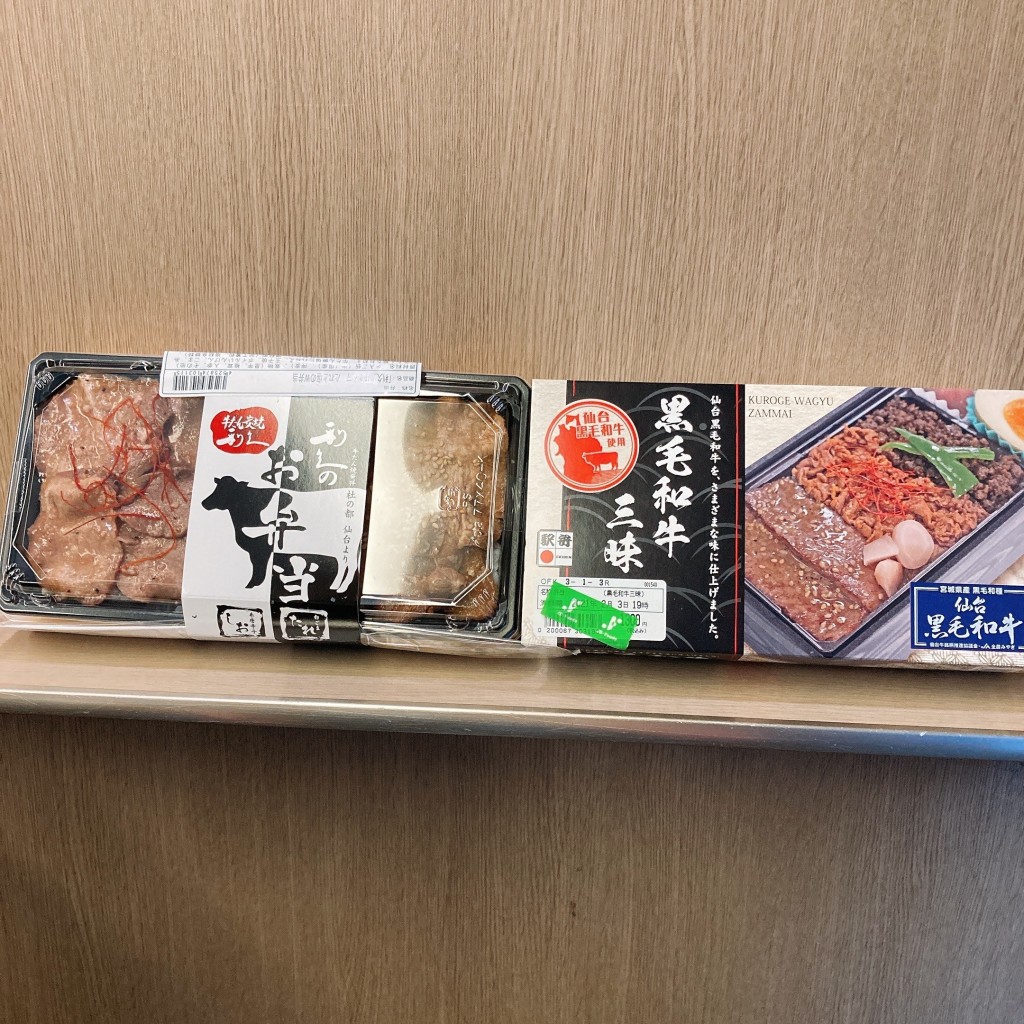 kaaaaazUさんが投稿した丸の内弁当 / おにぎりのお店駅弁屋 新幹線南乗換口店/エキベンヤ シンカンセンミナミノリカエグチテンの写真