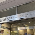 実際訪問したユーザーが直接撮影して投稿した小島町ホール調布市グリーンホールの写真