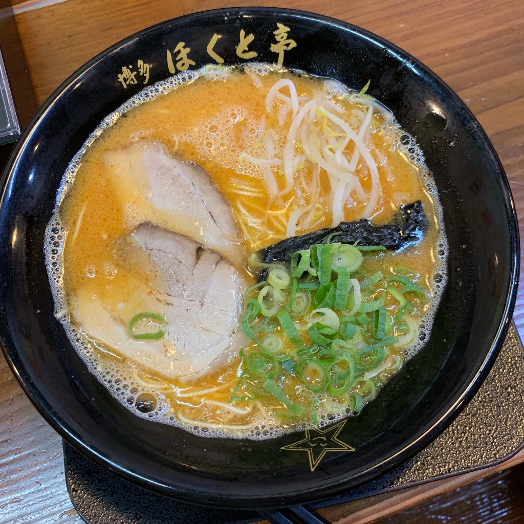 ユーザーが投稿したピリ辛ラーメンの写真 - 実際訪問したユーザーが直接撮影して投稿した東入部ラーメン / つけ麺ほくと亭の写真