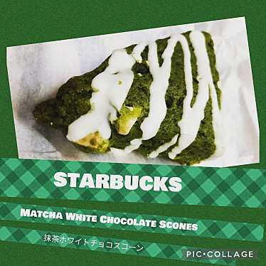 スターバックスコーヒー アリオ八尾店のundefinedに実際訪問訪問したユーザーunknownさんが新しく投稿した新着口コミの写真