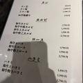 実際訪問したユーザーが直接撮影して投稿した小町焼肉焼肉かまくら本店の写真