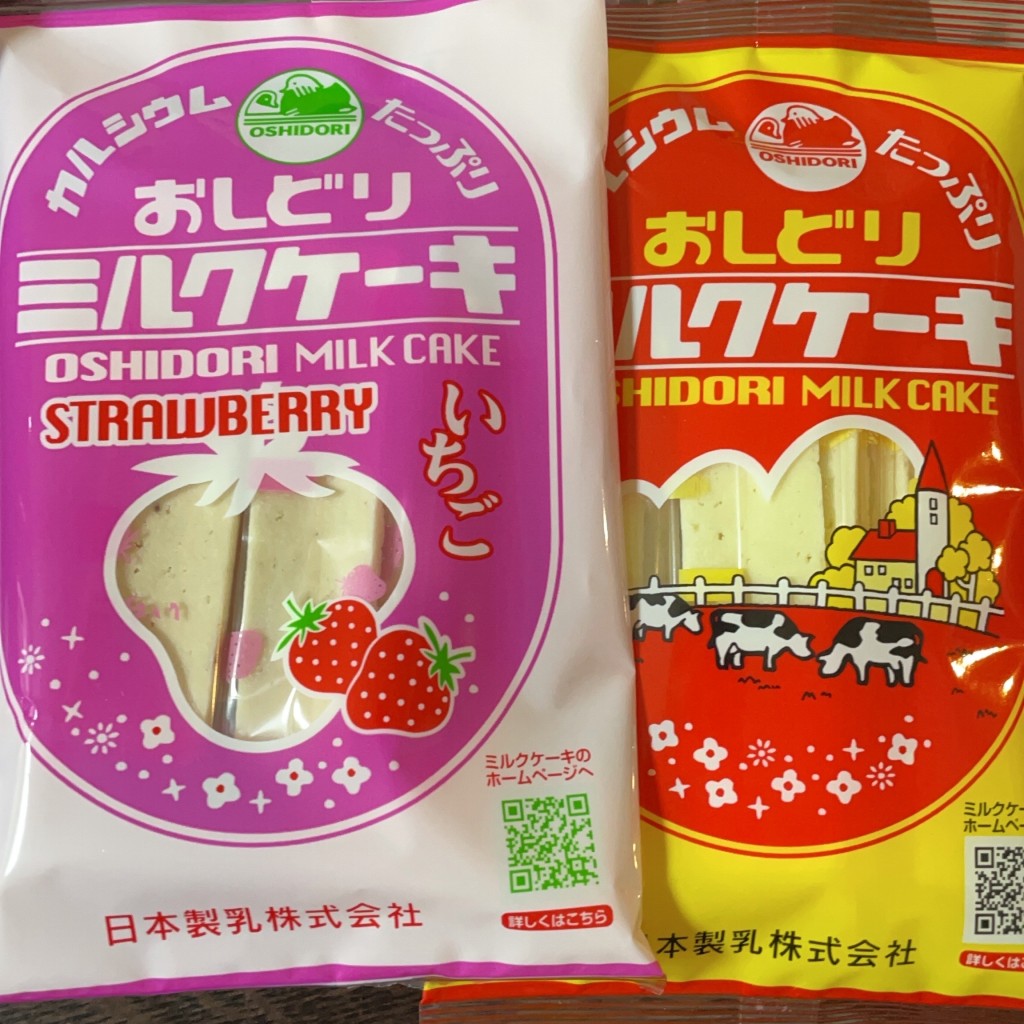 実際訪問したユーザーが直接撮影して投稿した中新井菓子 / 駄菓子二木の菓子新所沢店の写真