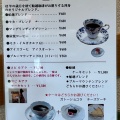 実際訪問したユーザーが直接撮影して投稿した西野今屋敷町喫茶店船越珈琲店 西野店の写真