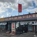 実際訪問したユーザーが直接撮影して投稿した六名町定食屋パンダ食堂の写真