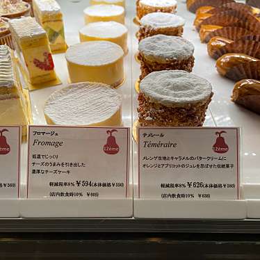 なにわの愛されリーダーさんが投稿した山崎町ケーキのお店パティスリー ラヴィルリエ/Patisserie Ravi,e relierの写真