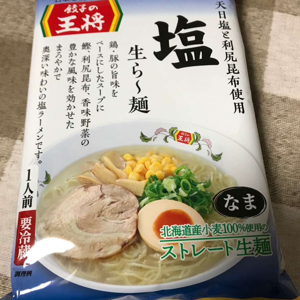 ユーザーが投稿した塩生ら~麺の写真 - 実際訪問したユーザーが直接撮影して投稿した南塚口町餃子餃子の王将 尼崎インター店の写真