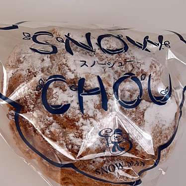 実際訪問したユーザーが直接撮影して投稿した真光寺ケーキPatisserie SNOW MANの写真