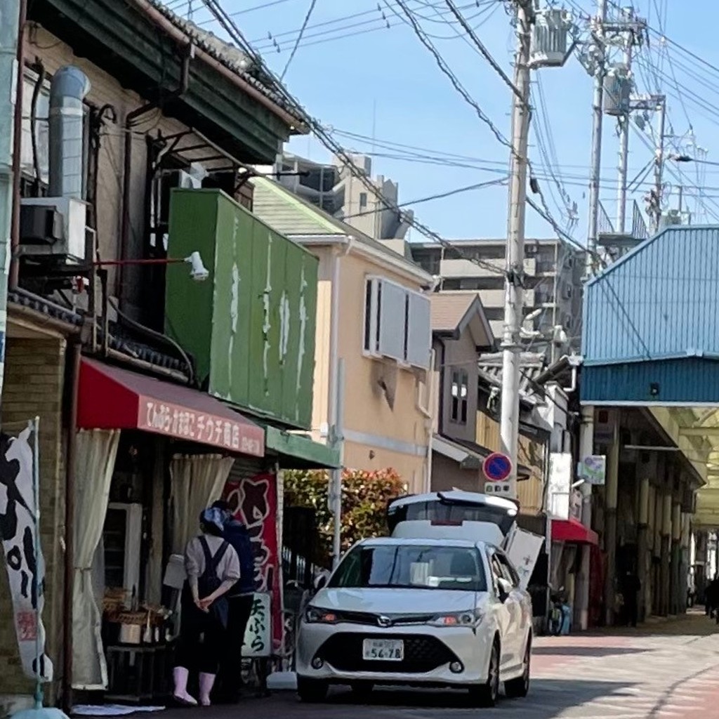 実際訪問したユーザーが直接撮影して投稿した大宮町かまぼこチウチ商店の写真