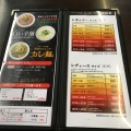 実際訪問したユーザーが直接撮影して投稿した本郷北方ラーメン専門店辛麺屋 桝元 赤江店の写真