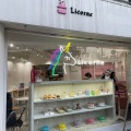 実際訪問したユーザーが直接撮影して投稿した大原町スイーツLicorne 芦屋本店の写真