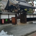 実際訪問したユーザーが直接撮影して投稿した堀ノ内寺福相寺の写真