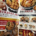 実際訪問したユーザーが直接撮影して投稿した西蒲田天丼天丼てんや 蒲田店の写真