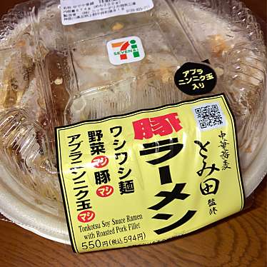 実際訪問したユーザーが直接撮影して投稿した菅馬場コンビニエンスストアセブンイレブン 川崎菅馬場の写真