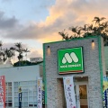 実際訪問したユーザーが直接撮影して投稿した知花ファーストフードモスバーガー 沖縄知花店の写真