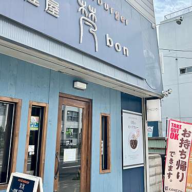 manichikoさんが投稿した北二十三条西カレーのお店カリー屋 梵 北24条店/カリーヤ ボン キタニジュウヨンジョウテンの写真