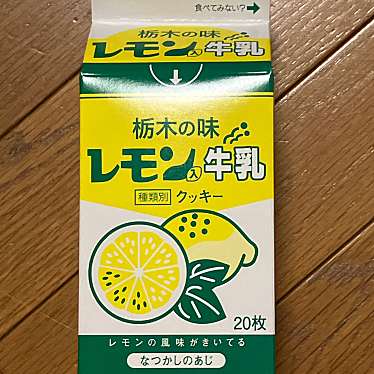 上河内あげものや 上河内SA上り線のundefinedに実際訪問訪問したユーザーunknownさんが新しく投稿した新着口コミの写真