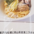 実際訪問したユーザーが直接撮影して投稿した大塚町ラーメン専門店麺処 ぐり虎 ゆめタウン出雲店の写真