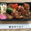 やみつきタレザンギ弁当 - 実際訪問したユーザーが直接撮影して投稿した厚別中央二条弁当 / おにぎり農家の息子 okomeの写真のメニュー情報