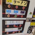 実際訪問したユーザーが直接撮影して投稿した高畑ラーメン専門店ラーメンの写真