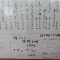 実際訪問したユーザーが直接撮影して投稿した雲山ラーメン / つけ麺大ちゃんラーメン 鳥取店の写真