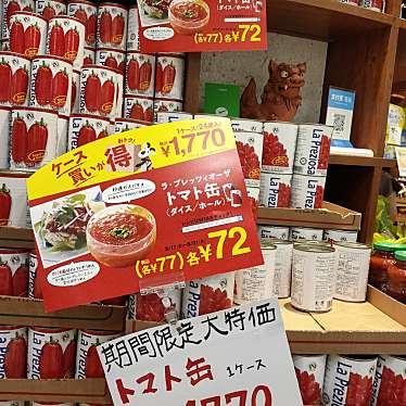 実際訪問したユーザーが直接撮影して投稿した輸入食材カルディコーヒーファーム イオンモール沖縄ライカム店の写真