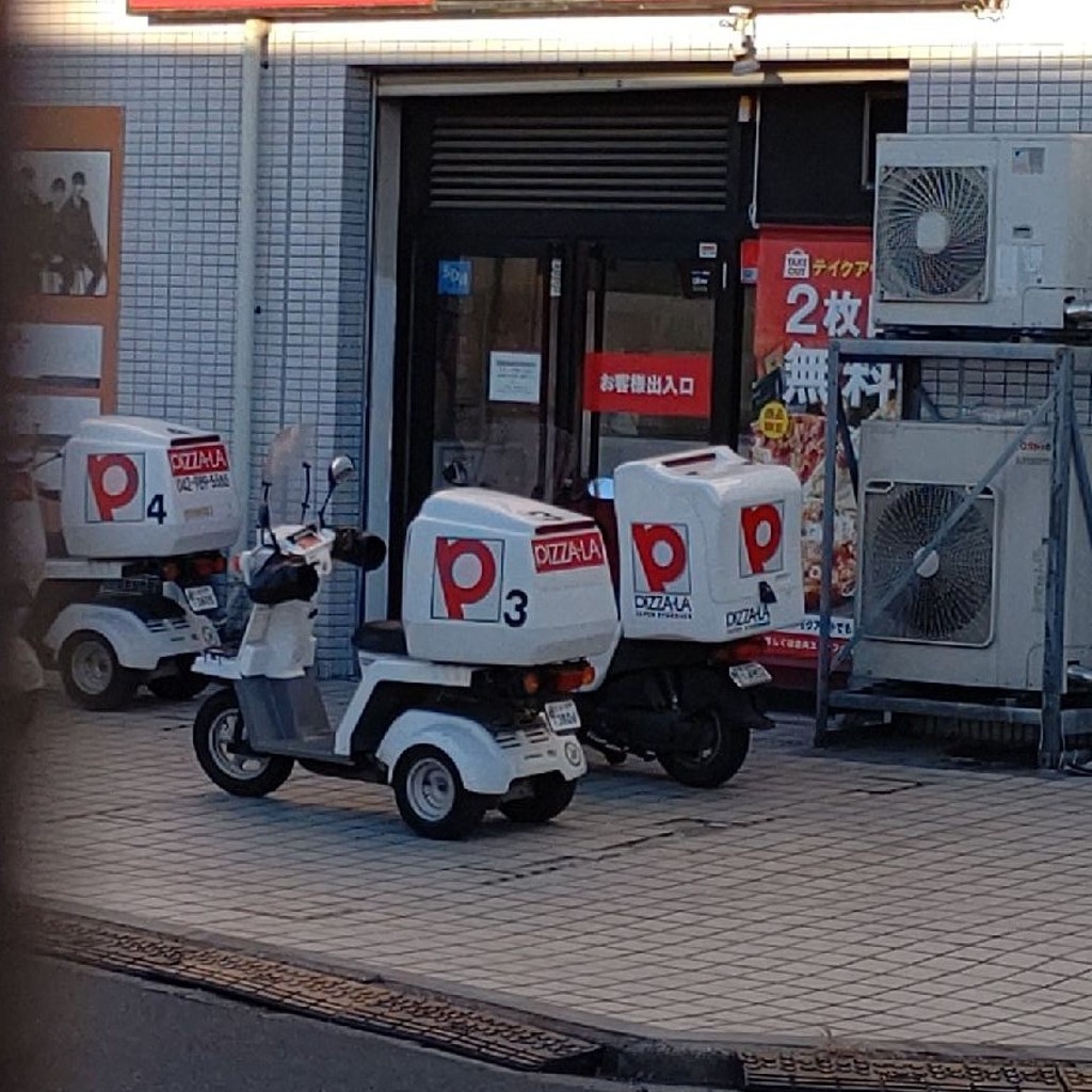 おんせんトラベラーさんが投稿した的場ピザのお店ピザーラ 霞ヶ関店/ピザーラ カスミガセキテンの写真