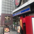 実際訪問したユーザーが直接撮影して投稿した浅草ラーメン専門店一蘭 浅草六区店の写真