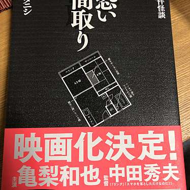 実際訪問したユーザーが直接撮影して投稿した大和田町書店 / 古本屋ブックオフ 八王子大和田店の写真