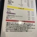 実際訪問したユーザーが直接撮影して投稿した花ノ宮町うどん手打ちうどん大蔵の写真