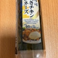 実際訪問したユーザーが直接撮影して投稿した練馬スーパーまいばすけっと豊島園駅前店の写真