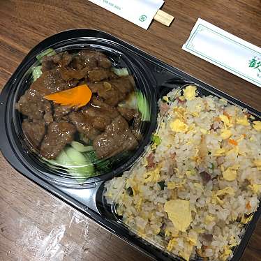 実際訪問したユーザーが直接撮影して投稿した伊平中華料理東洋飯店 北谷店の写真