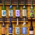 実際訪問したユーザーが直接撮影して投稿した池田町居酒屋日本酒とお万菜 じゃんけんポンの写真