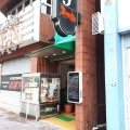 実際訪問したユーザーが直接撮影して投稿した東中央喫茶店ラビンの写真