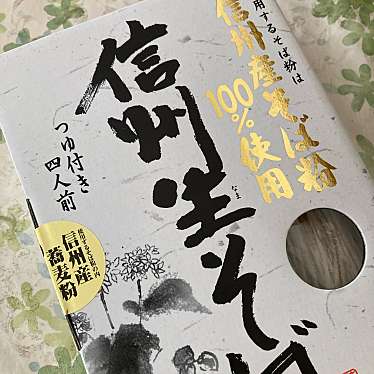 ホテルタングラム 売店のundefinedに実際訪問訪問したユーザーunknownさんが新しく投稿した新着口コミの写真