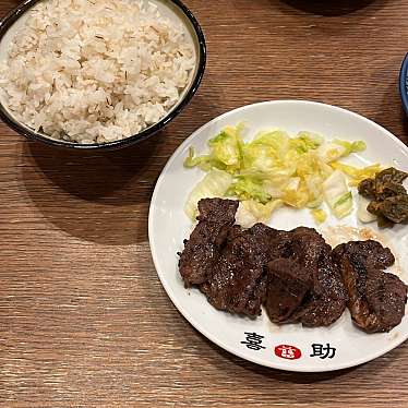 味の牛たん喜助 横浜ランドマーク店のundefinedに実際訪問訪問したユーザーunknownさんが新しく投稿した新着口コミの写真