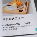 実際訪問したユーザーが直接撮影して投稿した南砂カフェPAYU& Coffeeの写真