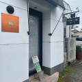 実際訪問したユーザーが直接撮影して投稿した河原町喫茶店カフェ・ド・リッチの写真