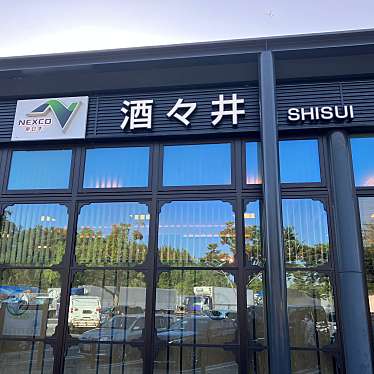 実際訪問したユーザーが直接撮影して投稿した墨牛丼松屋 酒々井PA(下り)店の写真