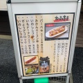 実際訪問したユーザーが直接撮影して投稿した立川下名軽食 / ホットスナック立川パーキングエリアスナックコーナー(下り線)の写真