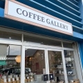 実際訪問したユーザーが直接撮影して投稿した松江町コーヒー専門店COFFEE GALLERYの写真