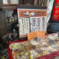 実際訪問したユーザーが直接撮影して投稿した堀川町串揚げ / 串かつ串の坊 広島店の写真