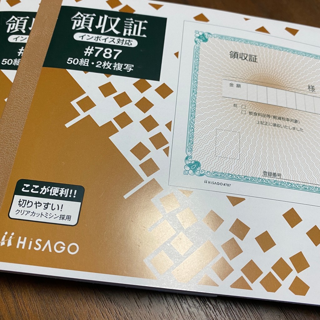 実際訪問したユーザーが直接撮影して投稿した稲穂書店 / 古本屋株式会社山岸商店の写真