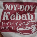 実際訪問したユーザーが直接撮影して投稿した荻窪トルコ料理DOY DOY KEBABの写真