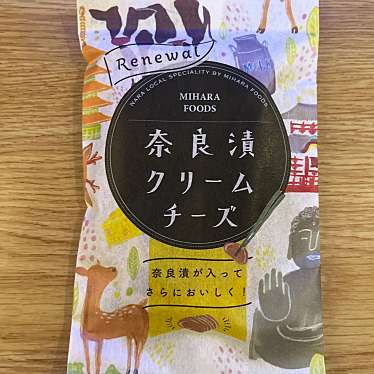 山崎屋 本店のundefinedに実際訪問訪問したユーザーunknownさんが新しく投稿した新着口コミの写真