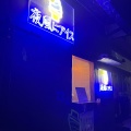 実際訪問したユーザーが直接撮影して投稿した照屋スイーツ夜風にアイスの写真