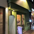 実際訪問したユーザーが直接撮影して投稿した南三条西ラーメン専門店八丁目ノ梟の写真