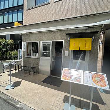 DaiKawaiさんが投稿した恵比寿ラーメン専門店のお店手打 親鶏中華そば 綾川/テウチ オヤドリチュウカソバ アヤカワの写真