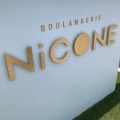 実際訪問したユーザーが直接撮影して投稿した畝田東ベーカリーBOULANGERIE NiCONEの写真