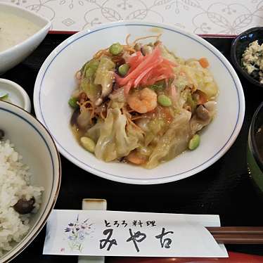 実際訪問したユーザーが直接撮影して投稿した宮古定食屋みや古の写真