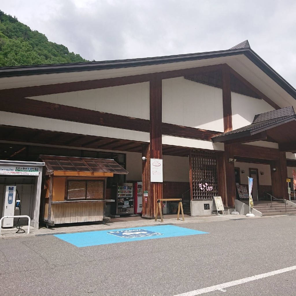 実際訪問したユーザーが直接撮影して投稿した山口道の駅道の駅 きらら289の写真